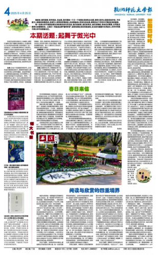 微信图片_20250506171339