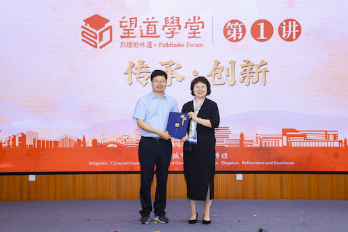 应书记办法聘书