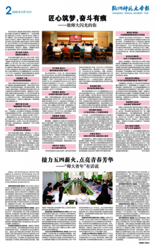 微信图片_20250528094337